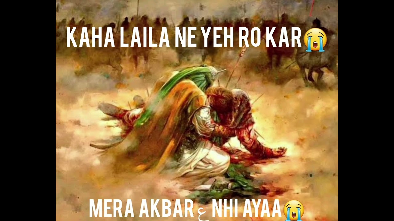 Marsiya Mera Akbar nahi aya //Sr Insha Sayed//