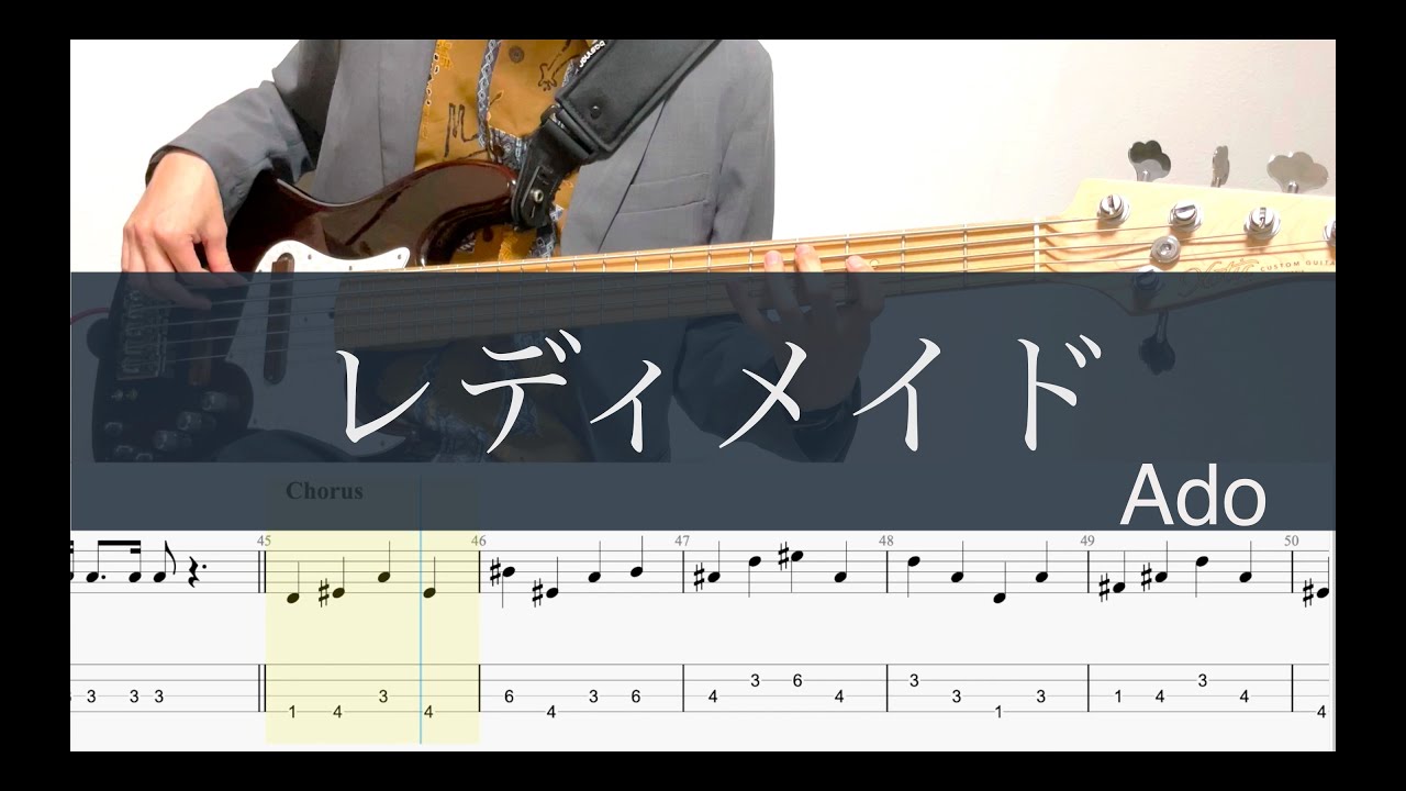 レディメイド/ベース tab/Ado/Bass cover