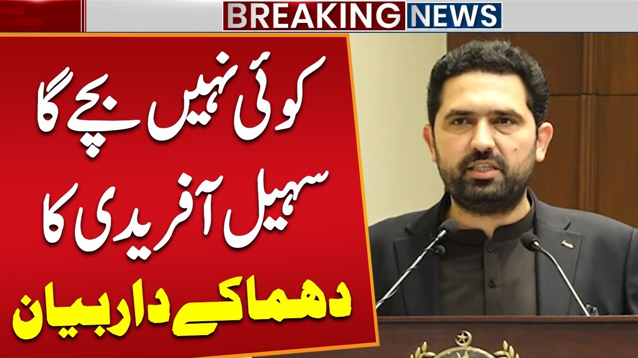 Koi Nahi Bache Ga! CM KPK Sohail Afridi in Action | Big Announcement | Breaking News | Public News