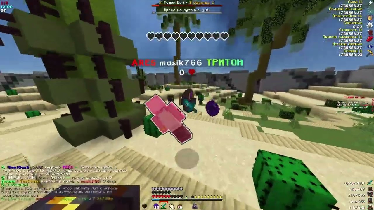 xworld pvp??