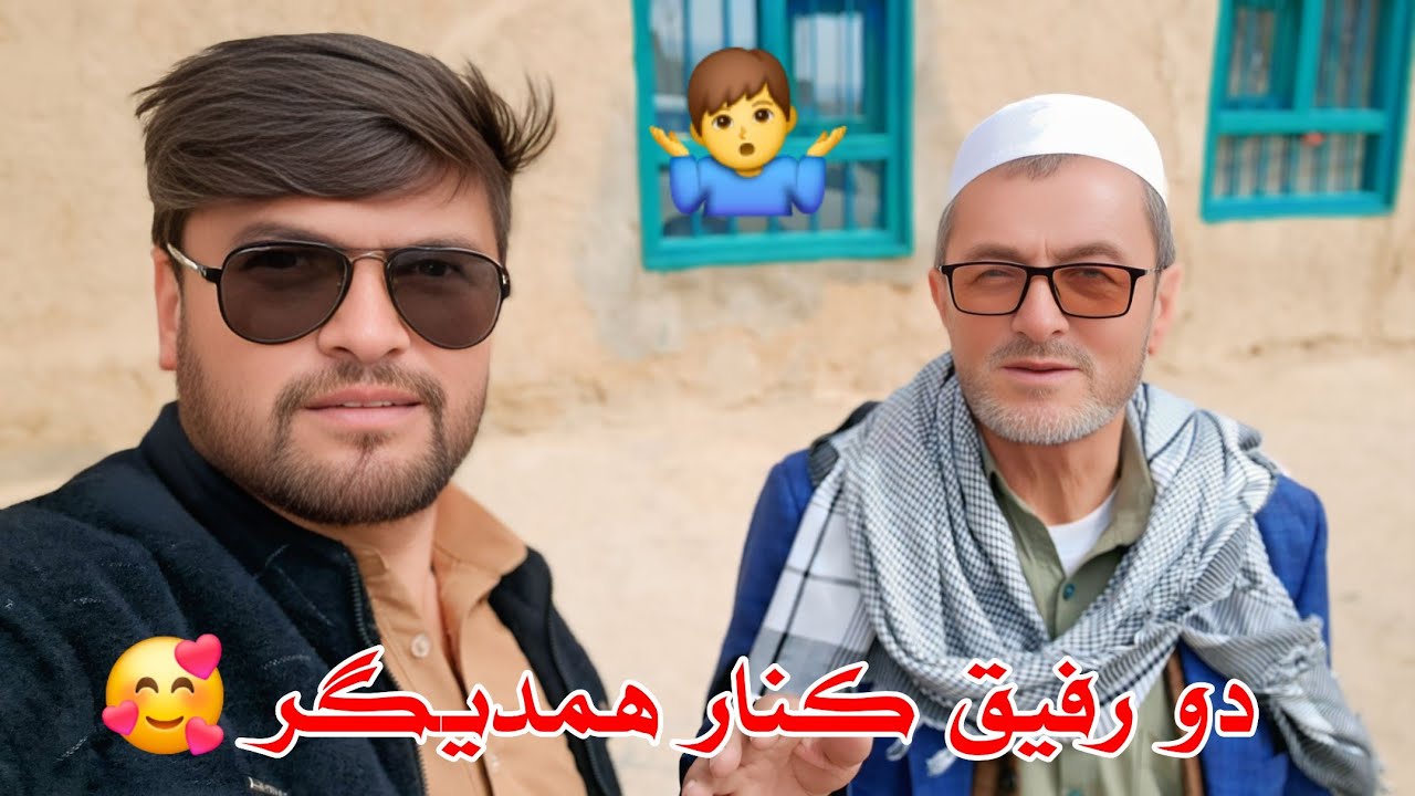  روز های آخر ماه مبارک رمضان و کار امروز ما در زَنّگَو سوخته 💁‍♂️