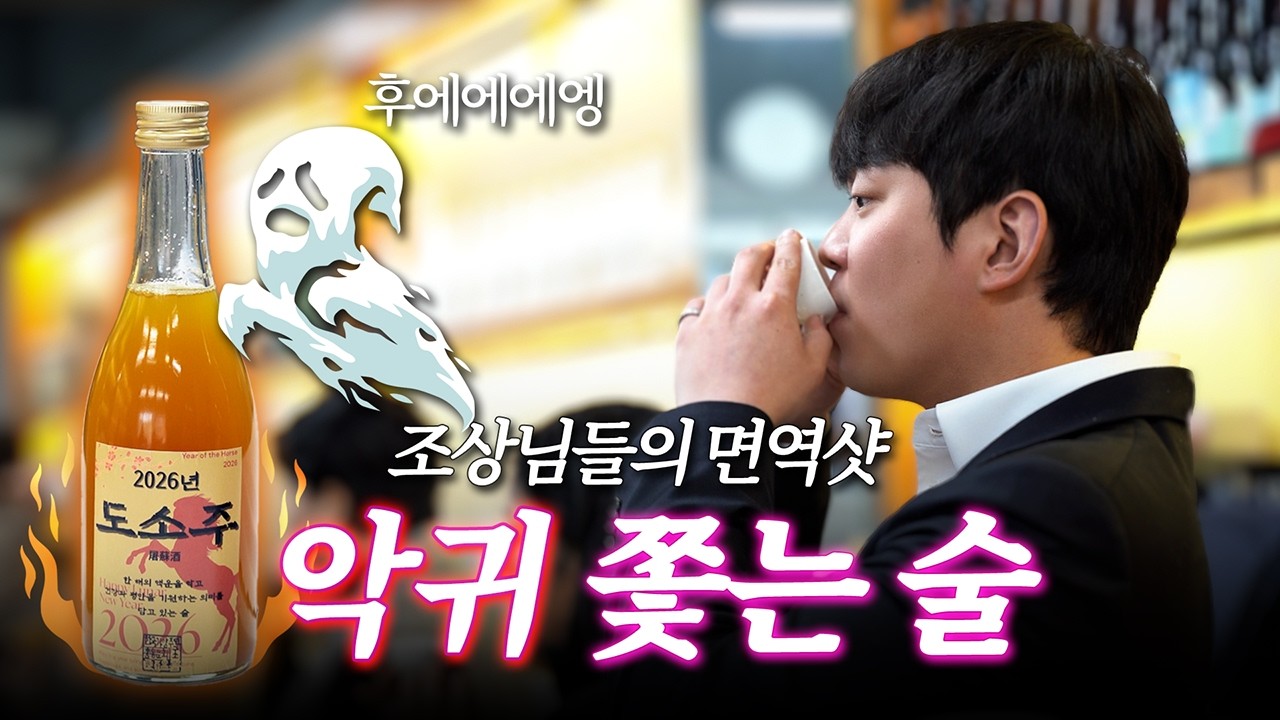 설날 