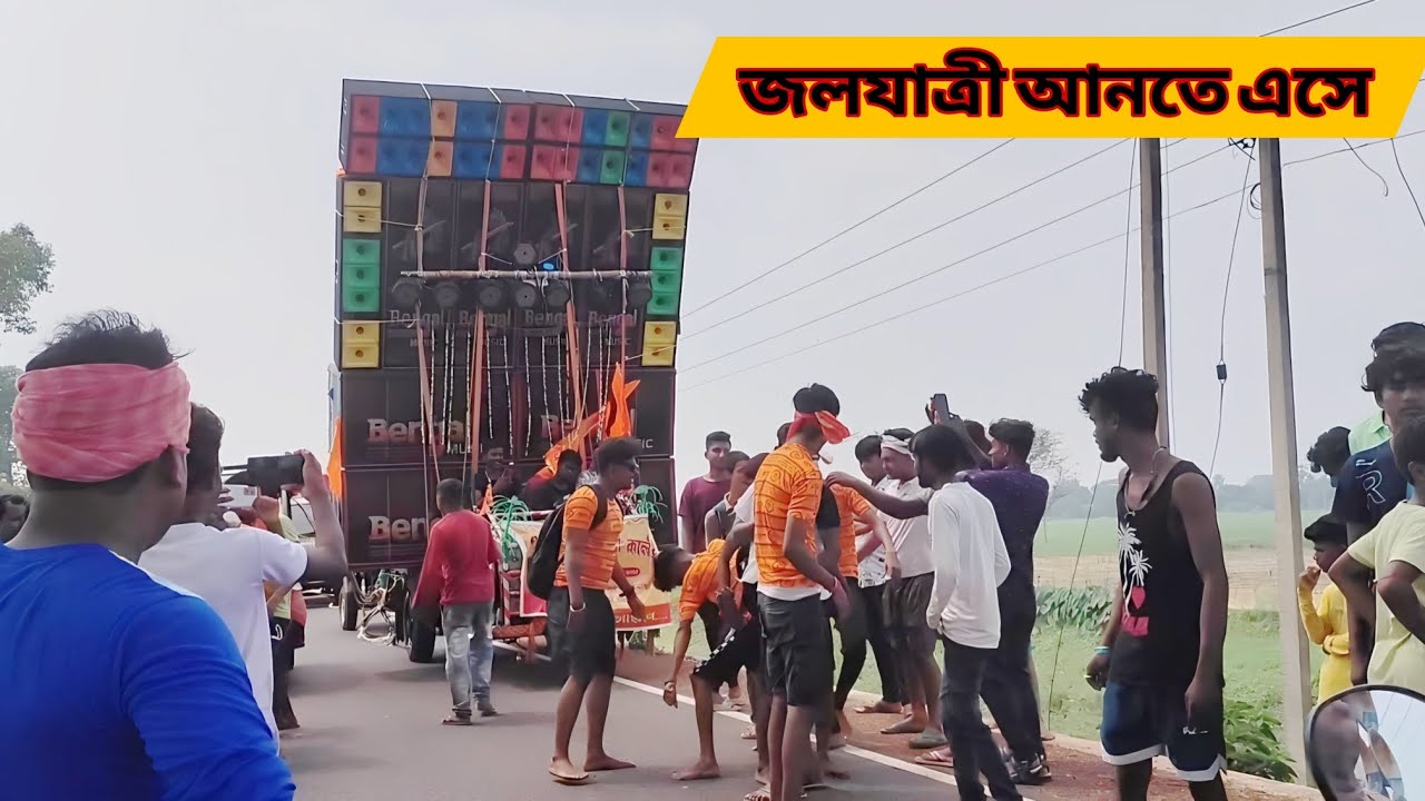 BENGAL MUSIC RCF- জলযাত্রী আনার সময় রোডশো করে আসছে নন্দনপুড়ে।☺️ @bengalmusicrcf 🤗