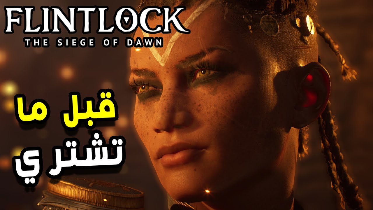 Flintlock: The Siege of Dawn كل تفاصيل ومعلومات لعبة