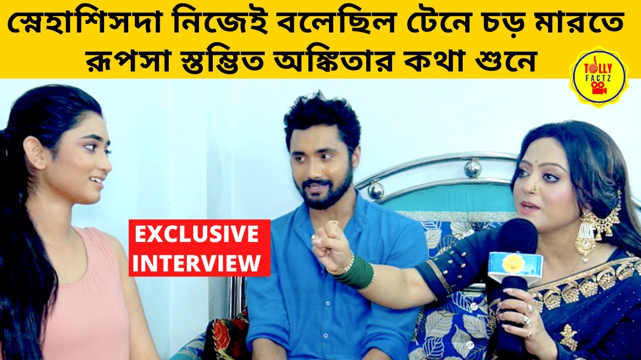 স্নেহাশিসদা নিজেই বলেছিল টেনে চড় মারতে রূপসা স্তম্ভিত অঙ্কিতার কথা শুনে | zee bangla | jagadhatri