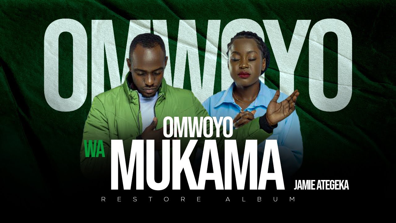 Jamie Ategeka - Omwoyo Wa Mukama(Official Video)