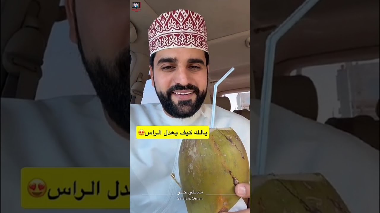 خليفة البلوشي/ فطور رمضان في شاطئ الدهاريز وصلالة زحمة #سلطنة_عمان #محمد_المخيني #عروض#ترند 