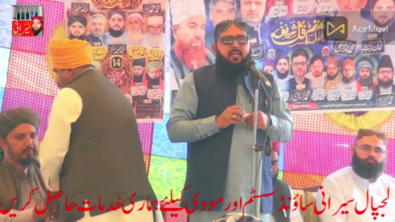 New Bayan 2026/Mufti Abid Mehmood  Saeedi SB Mahfil esalesawab Moza Miani Basti warindabad Hazri 
