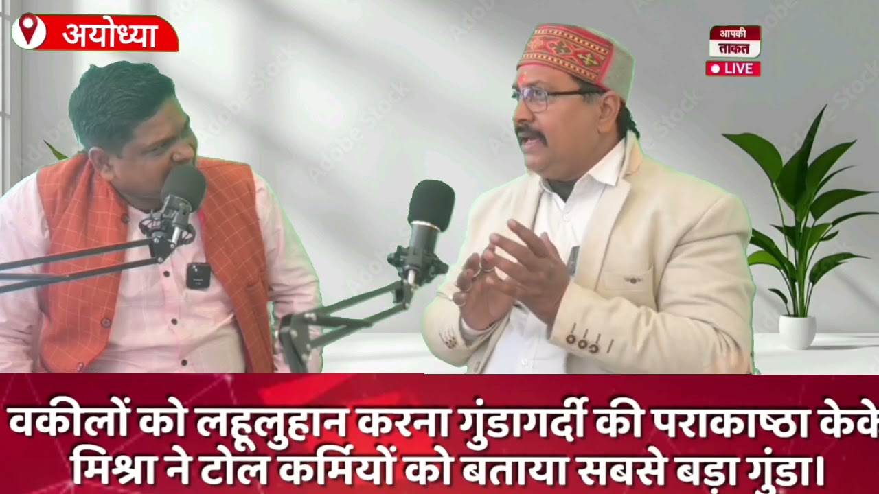 Is the blood of lawyers so cheap? KK Mishra exposed the administration; said
