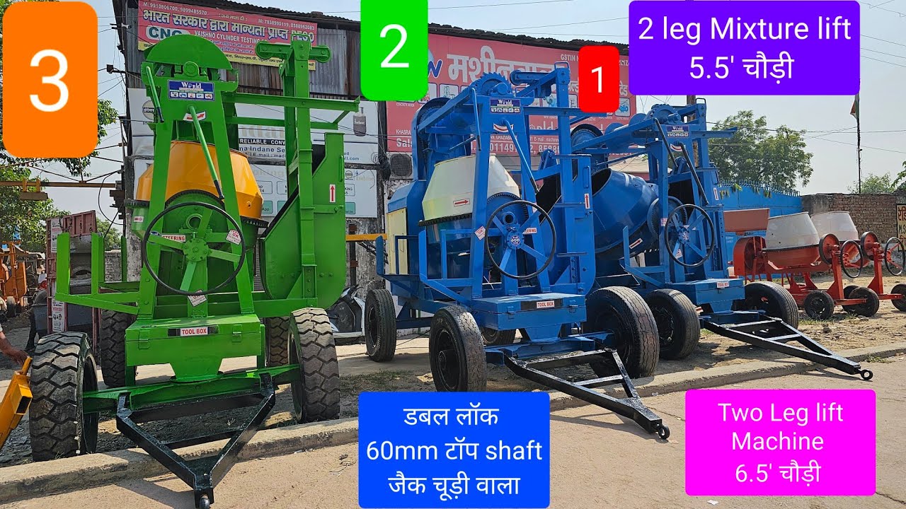 2 पाया लेंटर ढलाई मशीन, Construction Mixture Lift, Two leg Concrete Mixture Miller Lift, Lift miller