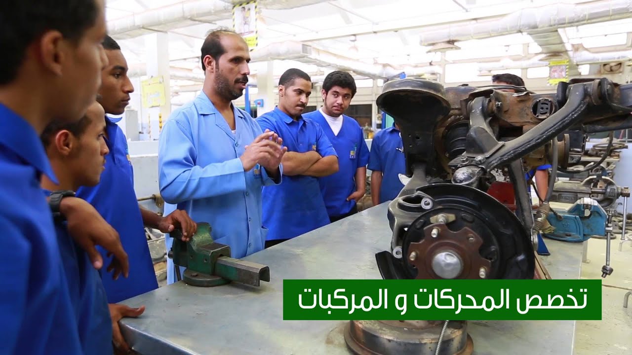 المعهد الملكي الصناعي الثانوي بالرياض