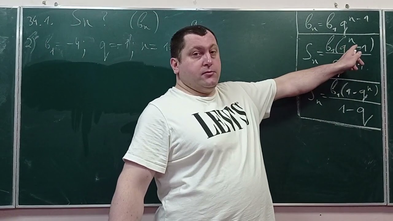 9 клас. Алгебра Урок 33