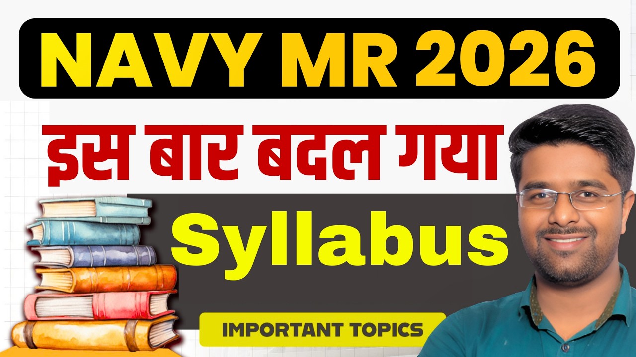 NAVY MR Syllabus 2026 | NAVY MR New Vacancy 2026 | NAVY MR Syllabus and Exam Pattern | in Hindi