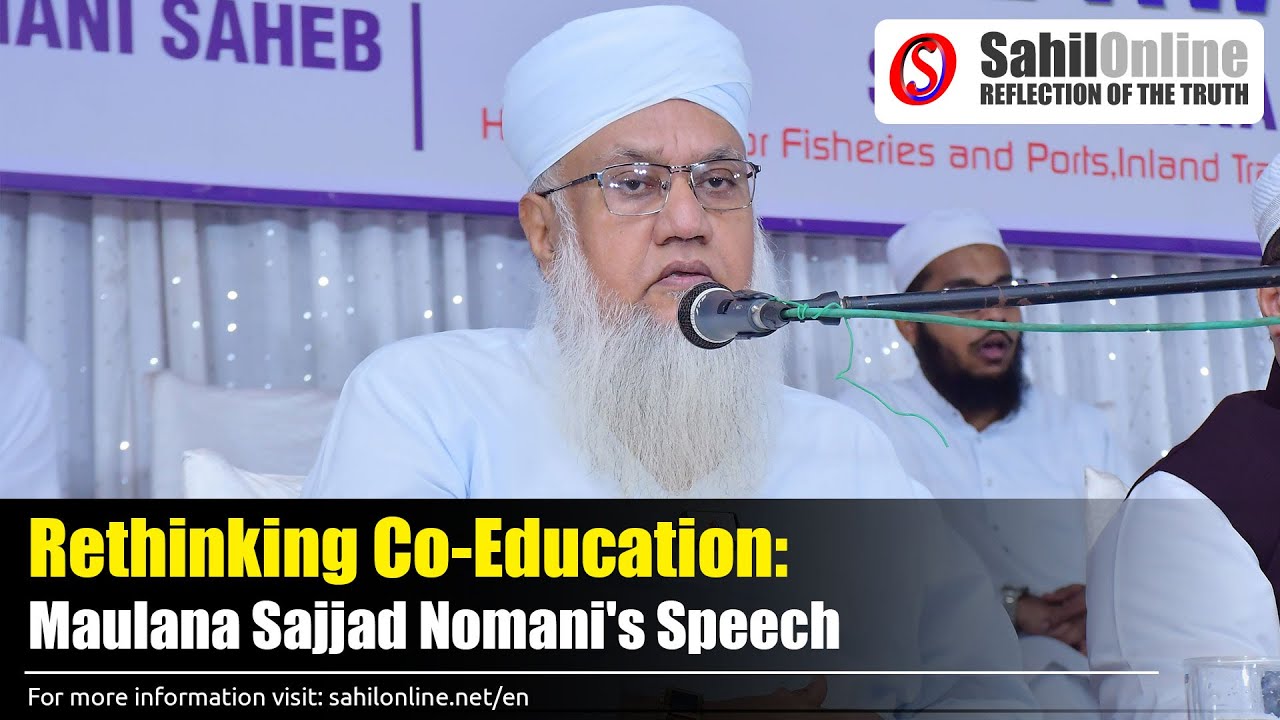 Education System Revamp: Maulana Sajjad Nomani's Powerful Speech | Bhatkal Rabita Educational Awards