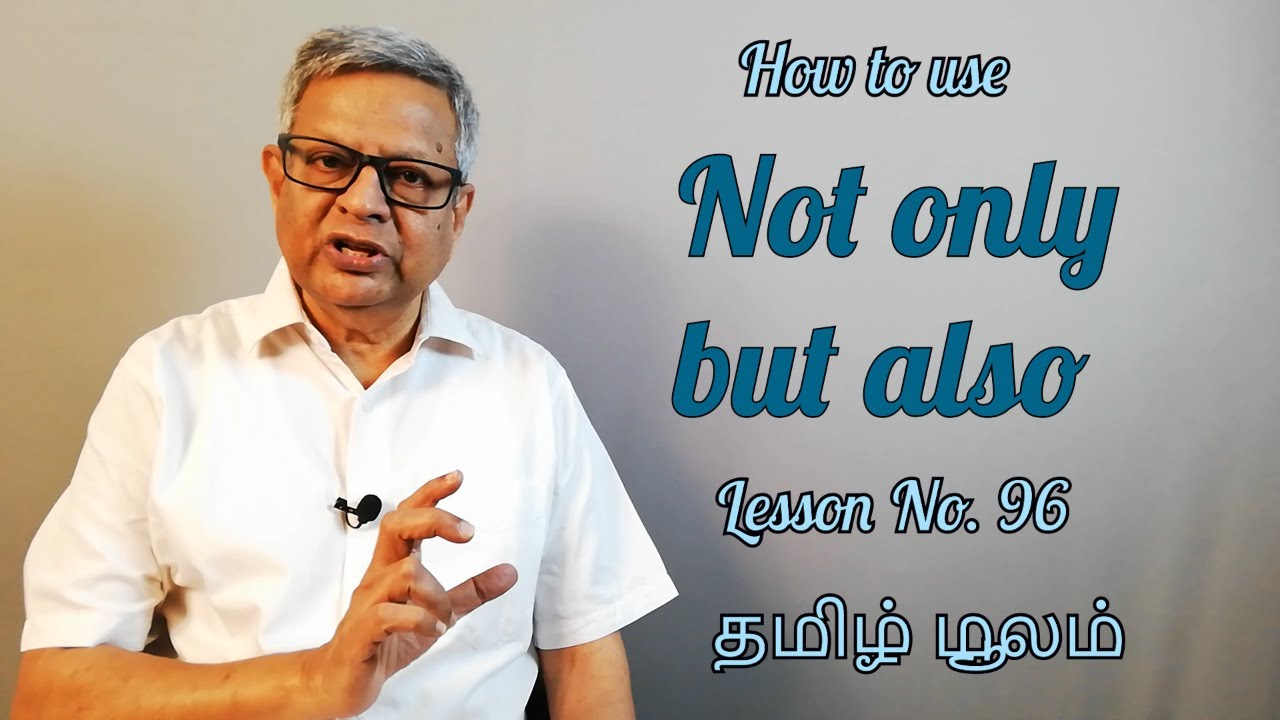 How to use 