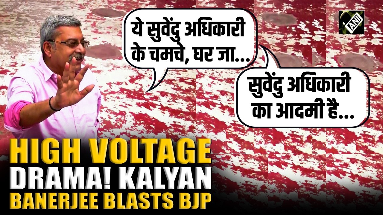 Political Drama! Kalyan Banerjee Levels Allegations on WB Govt after CID Reaches Mamata's Residence