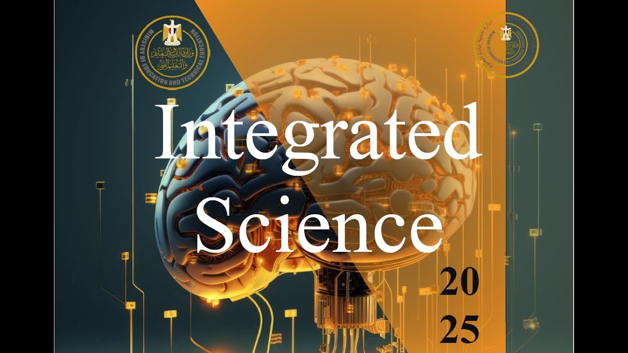 integrated science - علوم متكاملة لغات - اول اربع دروس