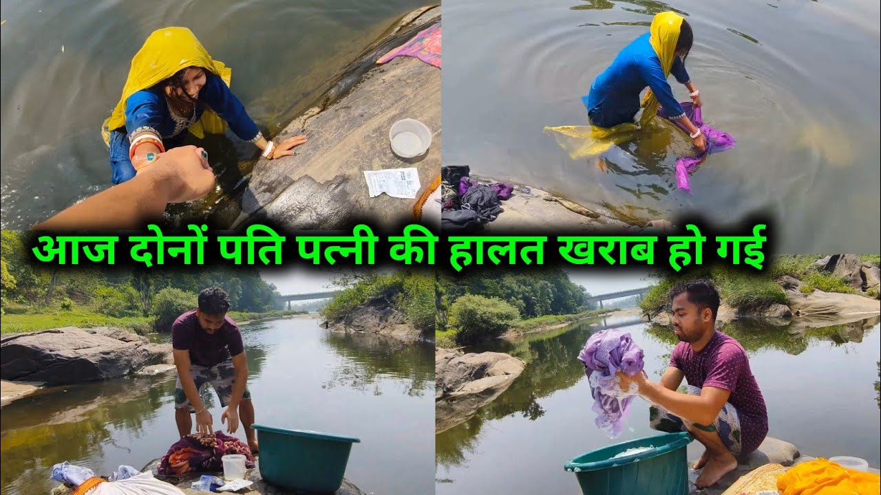 आज दोनों पति पत्नी की हालत खराब हो गई || 😱😱 @sunitaranjanvlogs4042 