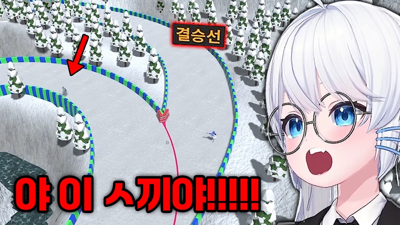 역대급 둬창에 욕터진 세구 ㅋㅋㅋㅋ