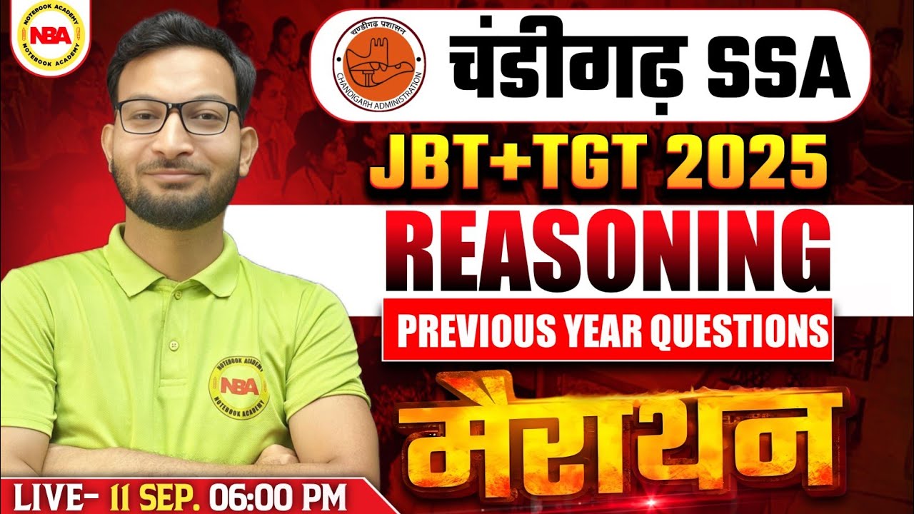 SSA Chandigarh 2025 | JBT + TGT Reasoning Previous Year Question Marathon | Dhananjay Sir