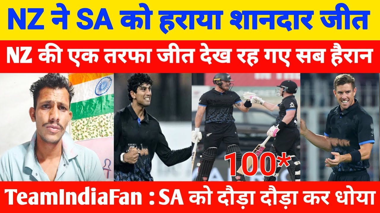 NZ Beat South Africa in Epic T20 World Cup 2026 Semifinal Final! | TeamIndiaFan