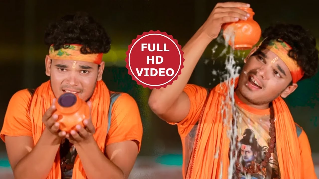 Bullet Raja | हमरा लोटा में से जल चुवता - Hamra Lota Me Se Jal Chuata |  Latest New Kawad Song 2019