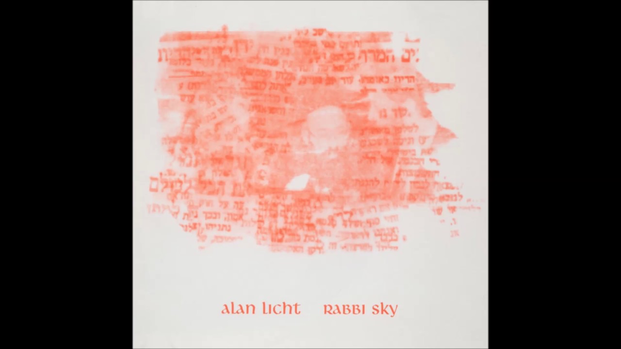 Alan Licht - All Blues (for Phill Niblock and James McNew)