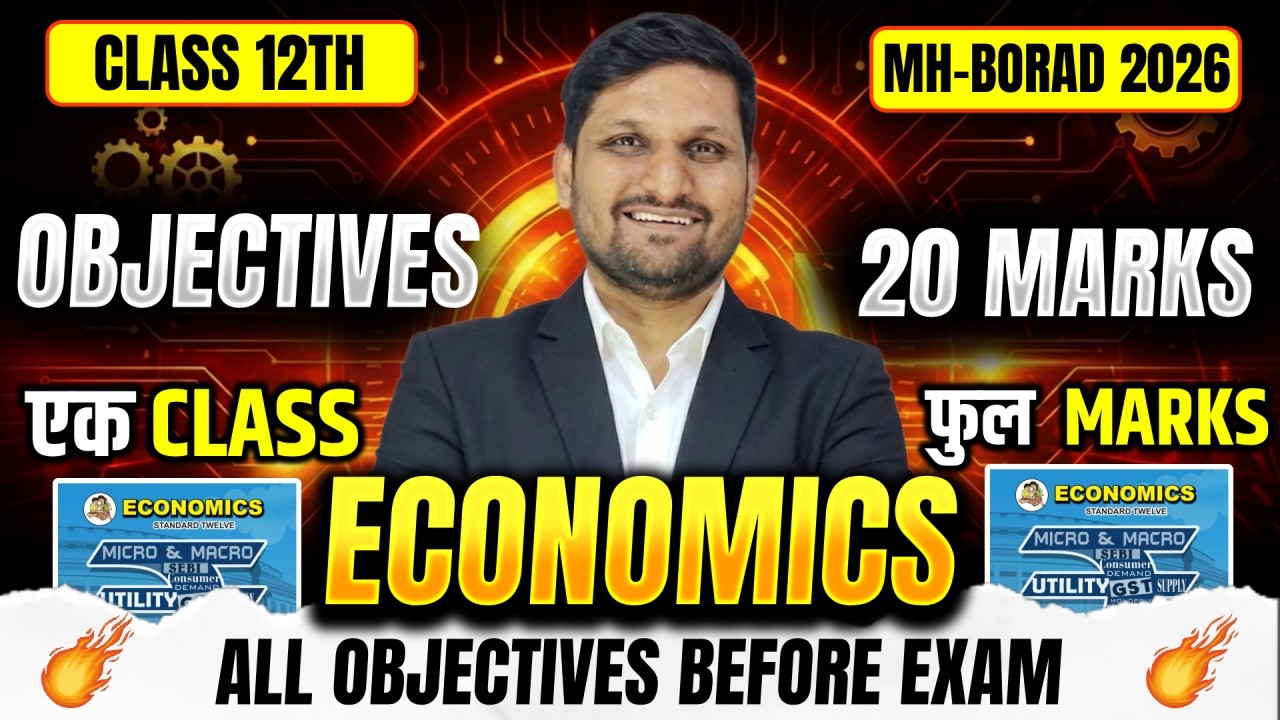 All OBJECTIVES | 12th ECONOMICS LIVE🔴ONE SHOT | 20 Marks Sure | Board Exam 2026 | AKCA