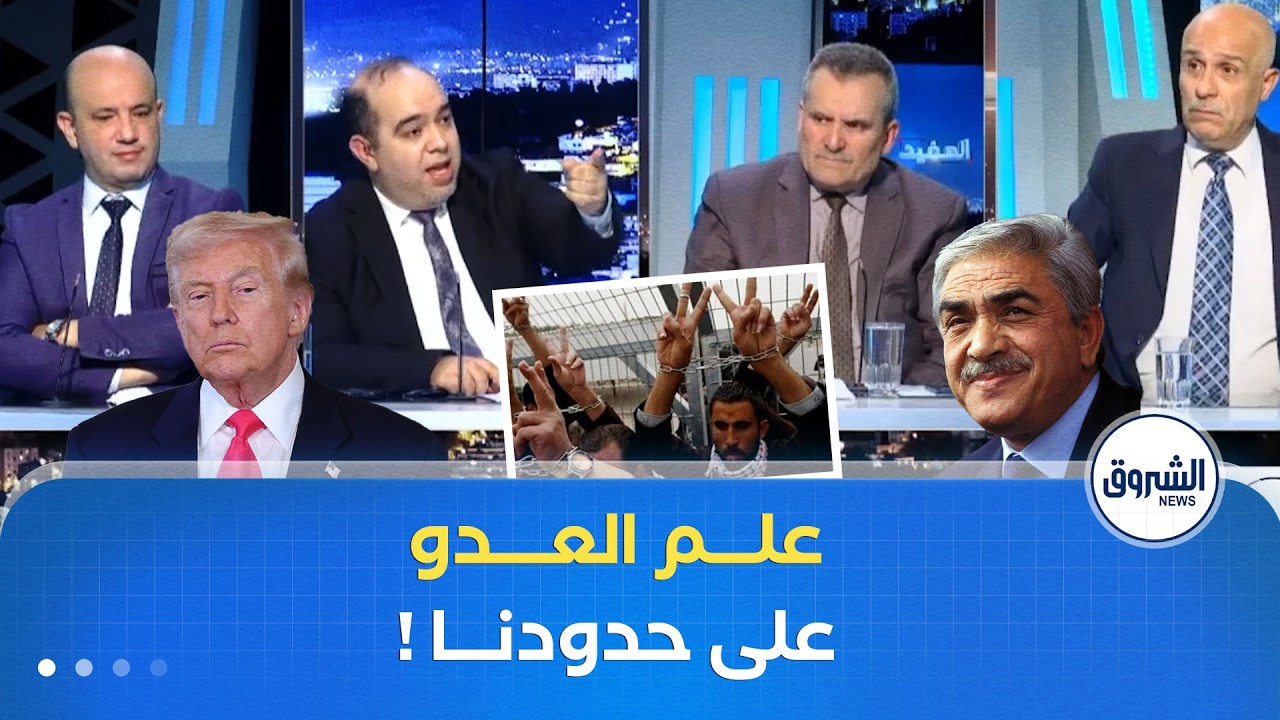 المفيد | يوم اسقاط الطائرات الأمريكية في إيران..وساسة أوروبا يحجّون للجزائر..!!