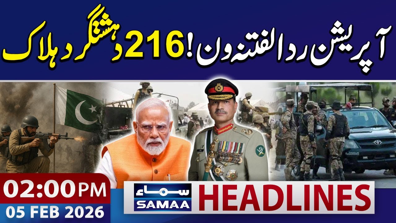 Operation Radd-Ul-Fitnah 1 Successful | 216 Extremists Eliminated | 02 PM News Headlines | 05 Feb