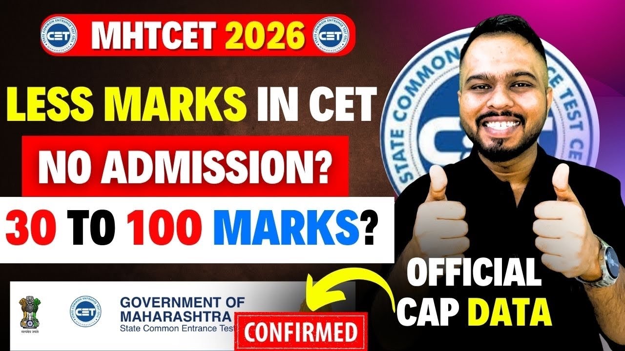 LESS Marks In MHTCET 2026?😱😱 Admission मिलेगा क्या?🚨🚨| 30-100 Marks Reality🔥🔥