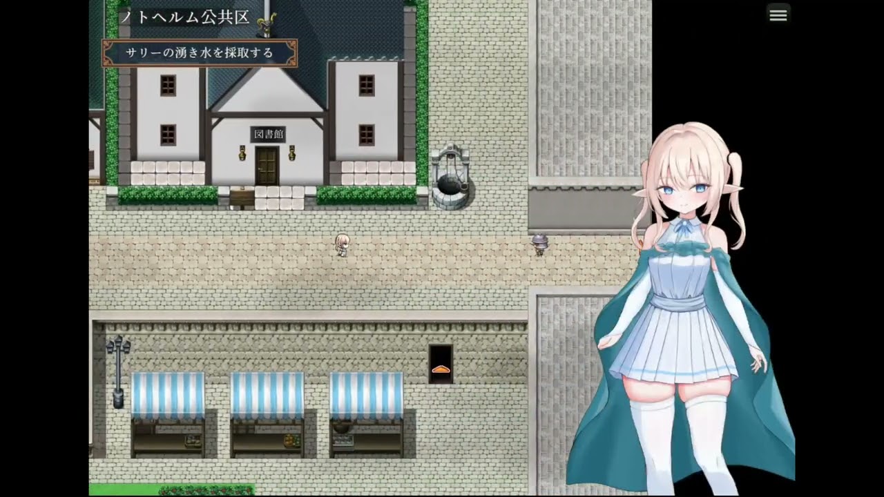 【同人RPG】エルネのはじめての御使い #2