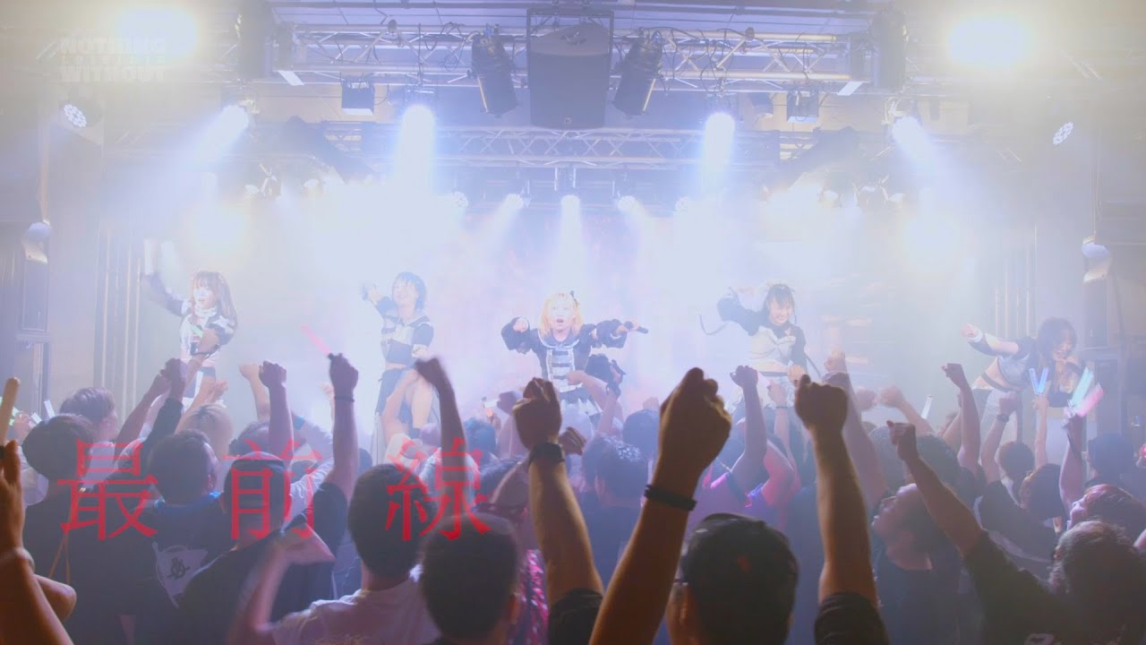最前線【LIVE】/LØISLOID