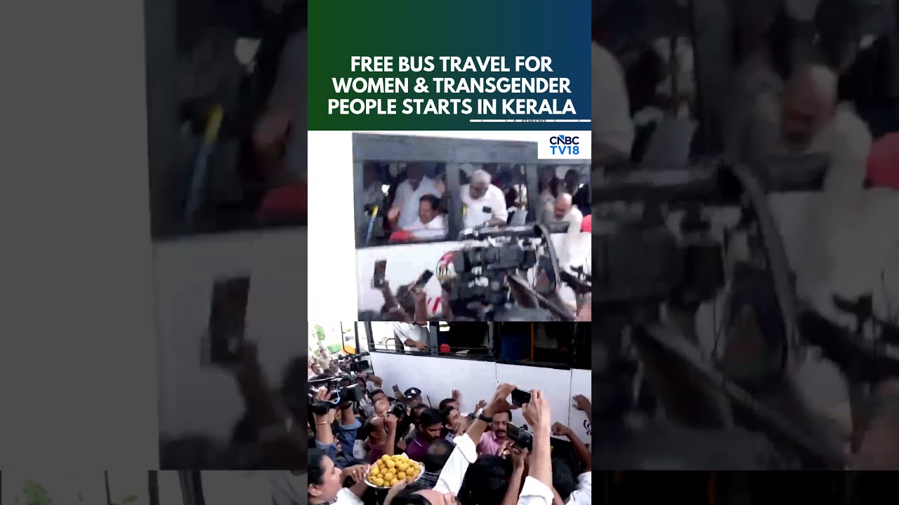 Kerala's Priyadarshini Scheme Makes KSRTC Travel Free For Women And Transgender | VD Satheesan |N18S