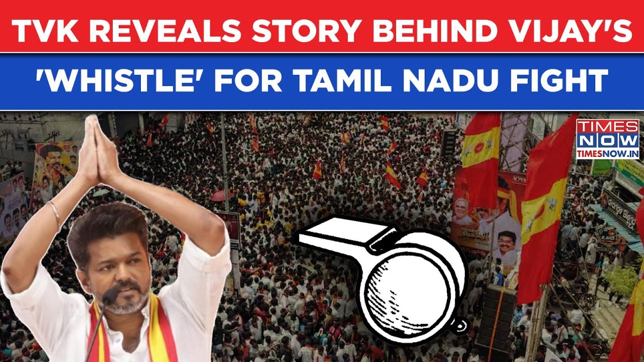 Tamil Nadu: Vijay Gets 'Whistle' Symbol From EC| Can '3rd Front' Stun In NDA, DMK Fight? TVK Vows...