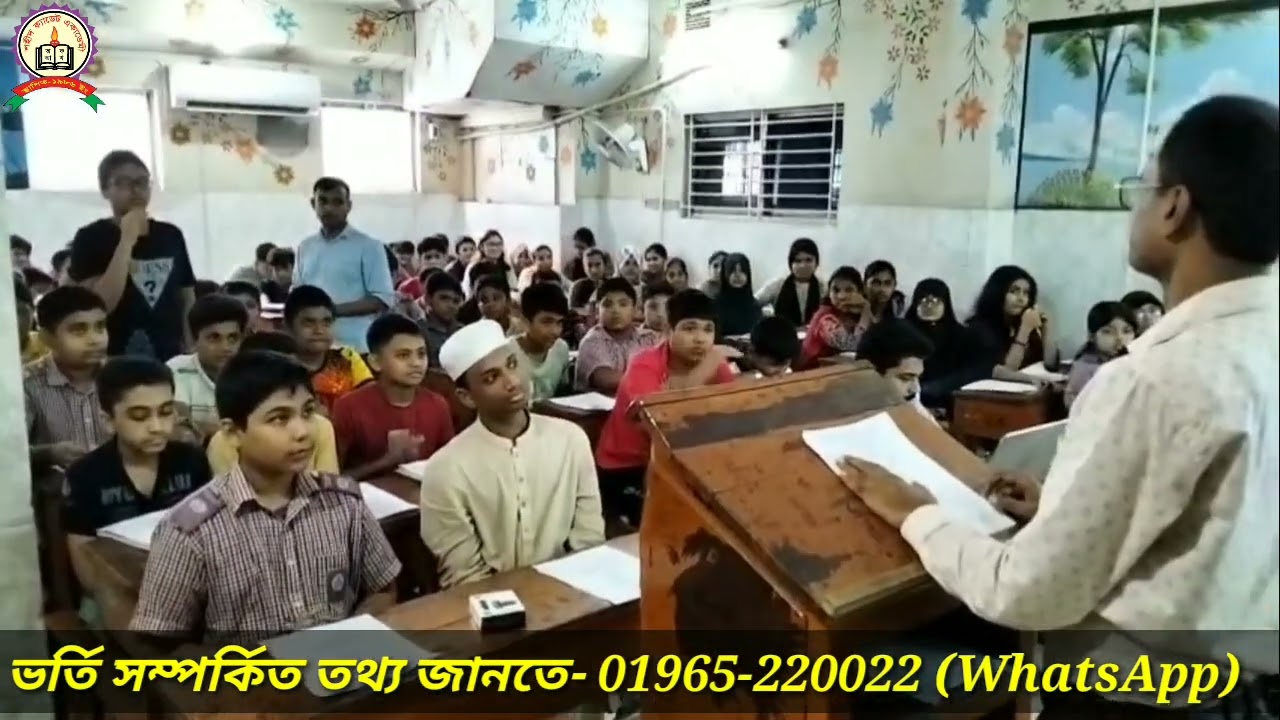 Special Cadet Batch-25 | Shahid Cadet Head Office