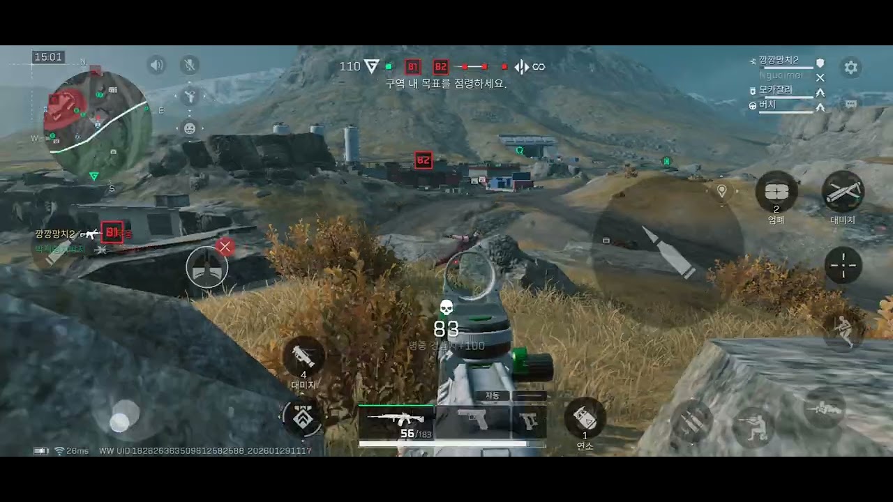 초보 모바일델타포스 Mobile Delta Force