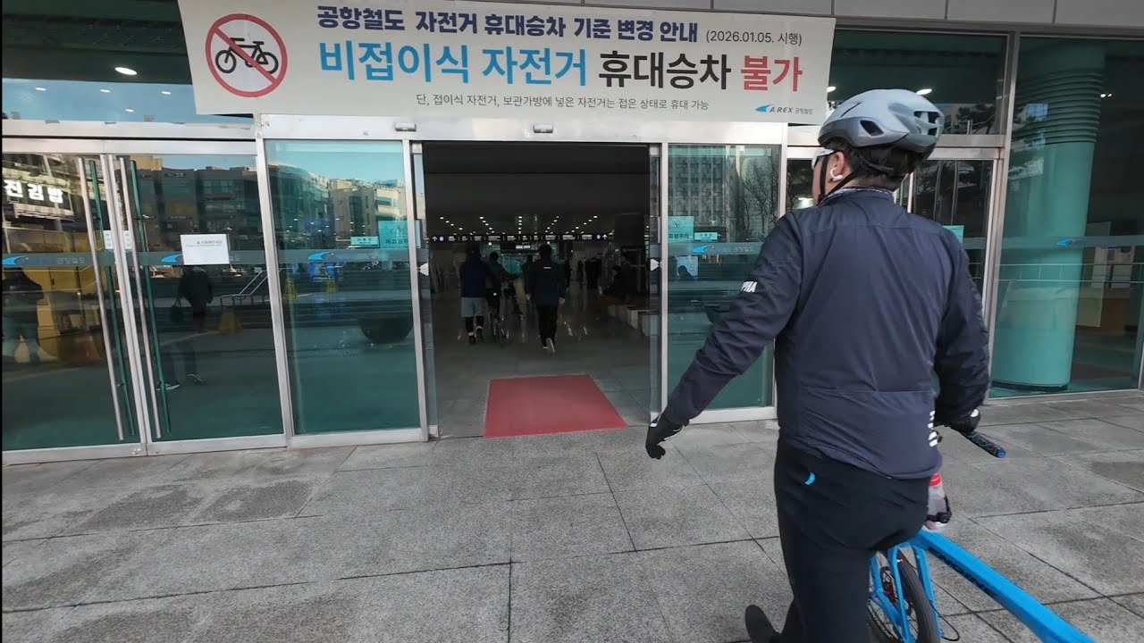 260307 영종도 한바퀴