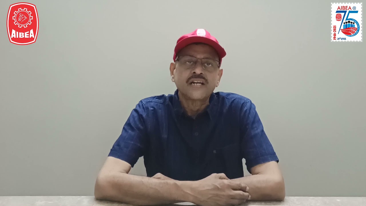 AIBEA Teaches Us &ndash; Banks Are Equally Our Concern - Comrade Ajay Manjrekar, Joint Secretary, AIBEA.