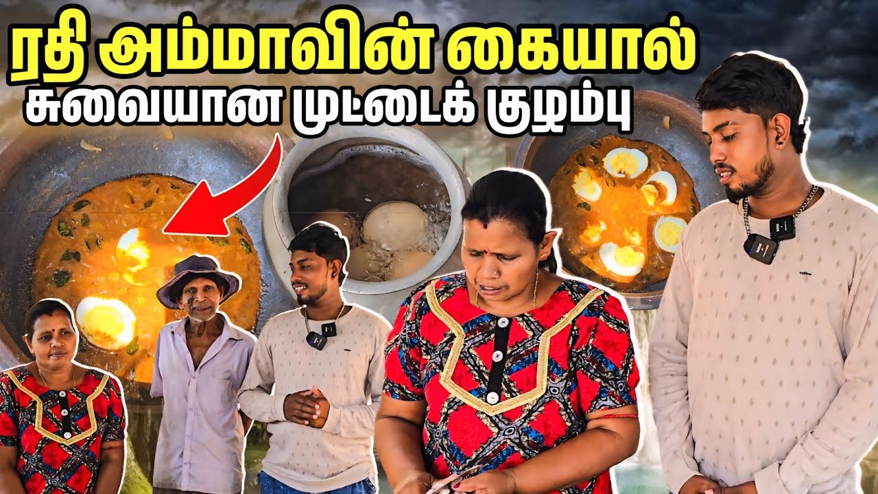 புதிய முறையில் முட்டை குழம்பு | Voice of Anushan vlogs 