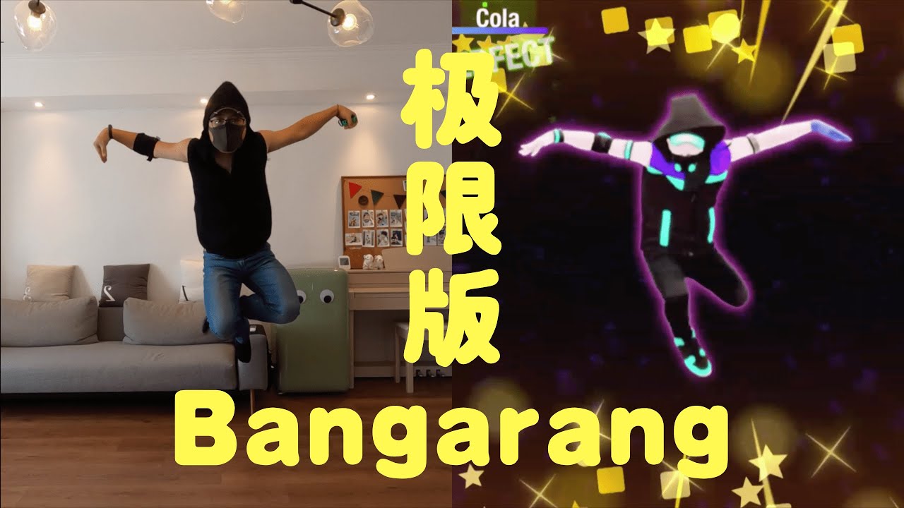 Bangarang [Extreme]-【Just Dance 2020】