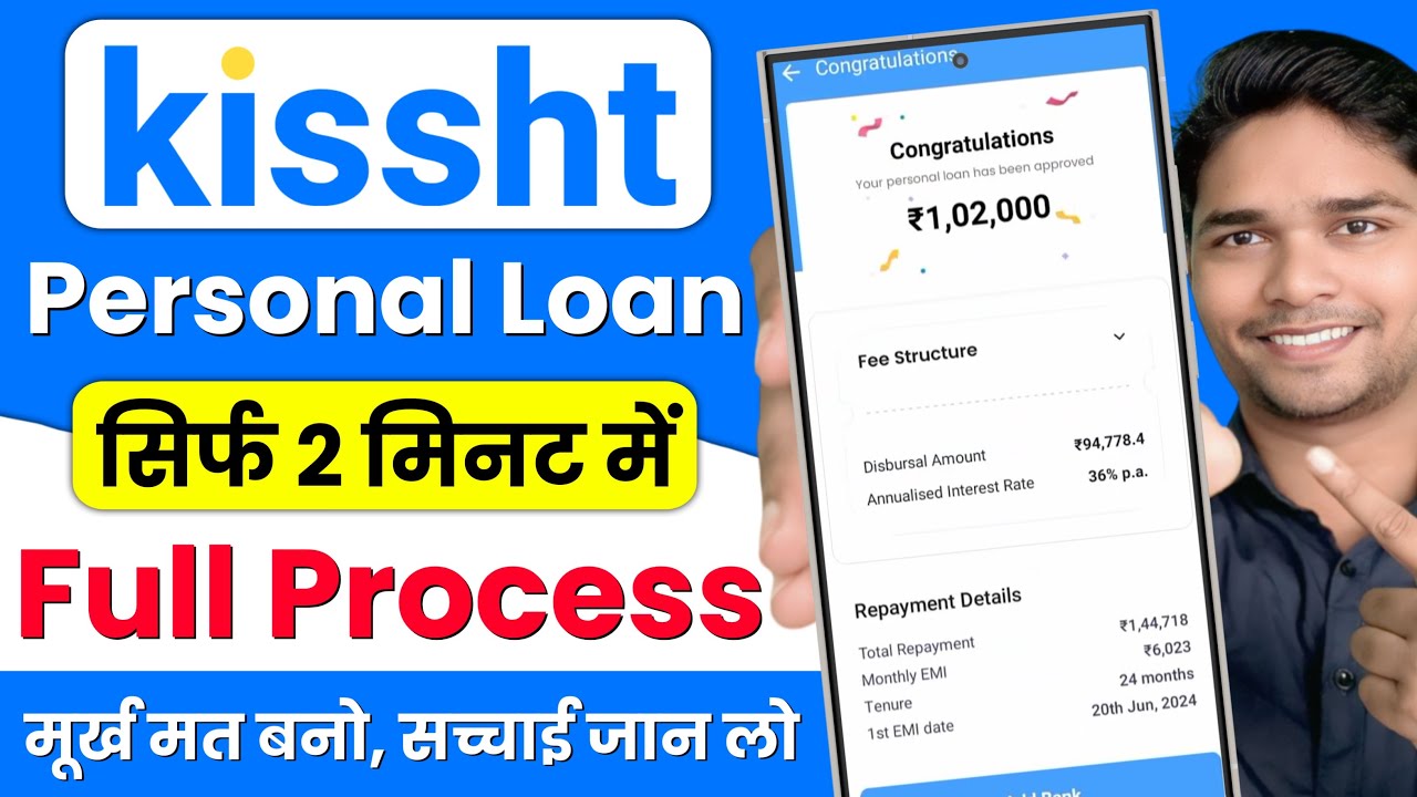 Kissht App Se Loan Kaise Le 2026 | How to Apply Kissht Personal Loan | Kissht Loan App | Loan App