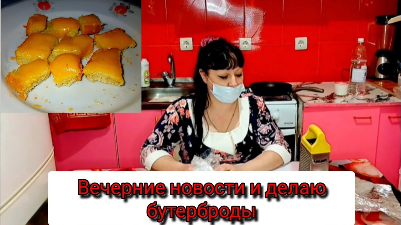21.01.2026г.Влог/история моя подопечной/новости про зубы.