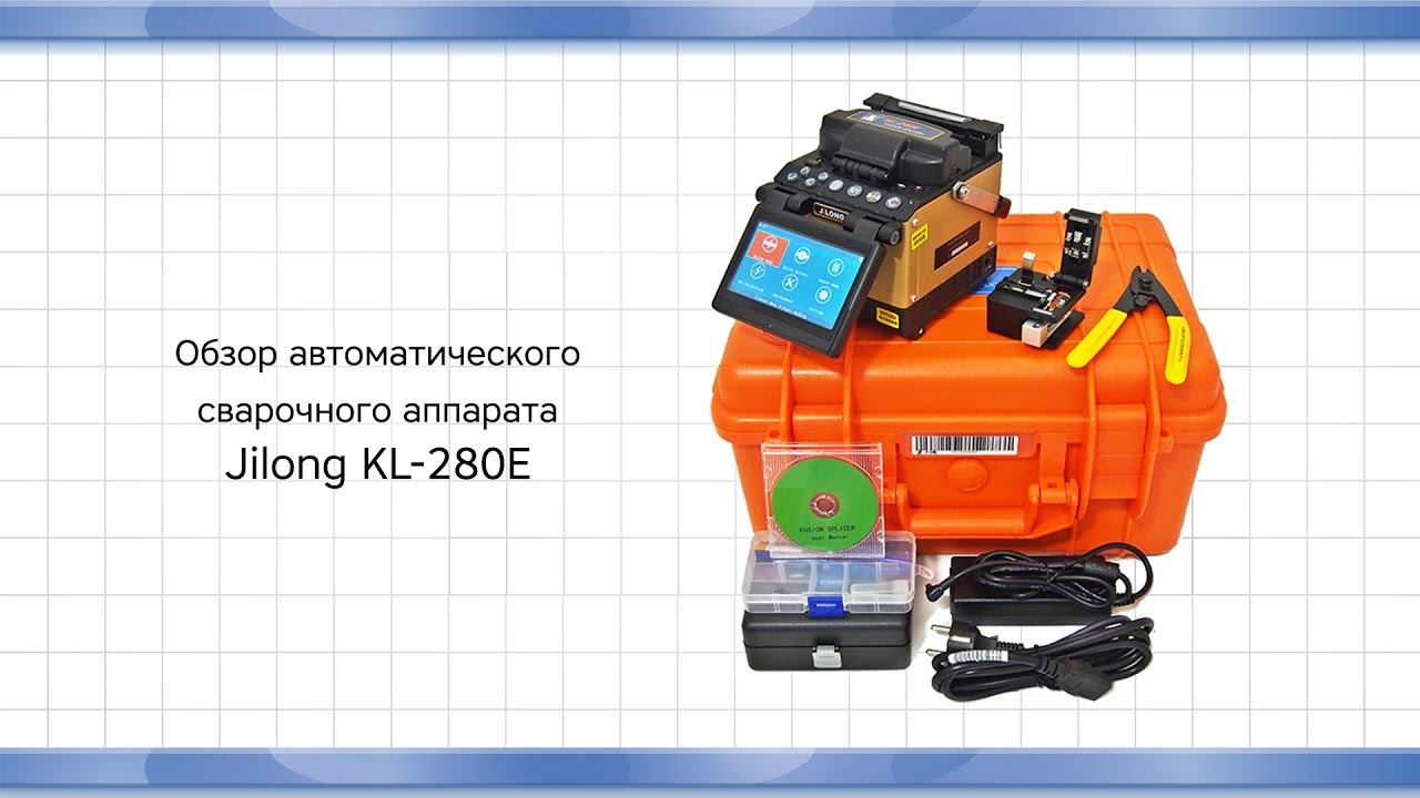 Обзор сварочного аппарата Jilong KL-280E