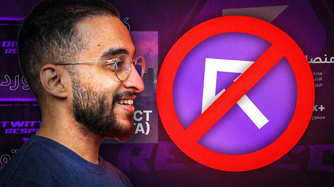 هل هي النهاية أم البداية لسيرفر ريسبكت ؟
