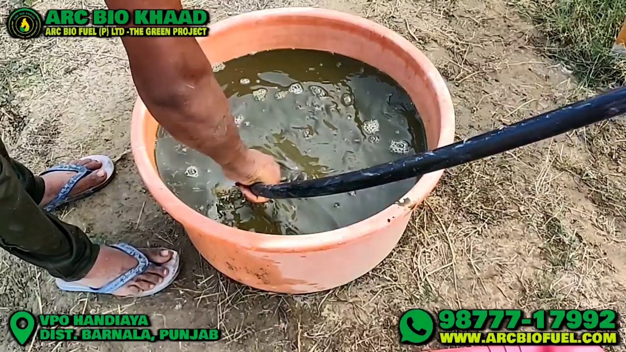 बागों के लिए बेहतरीन कवालिटी की आरक बाइओ स्पेशल भुरभुरी और तरल खाद | ARC BIO KHAAD BARNALA