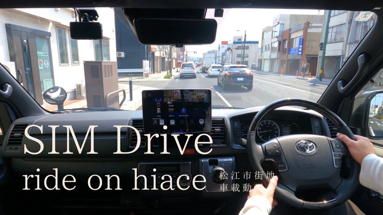 【車載】ハイエースってうるさいの？【運転動画】driving﻿ in japan