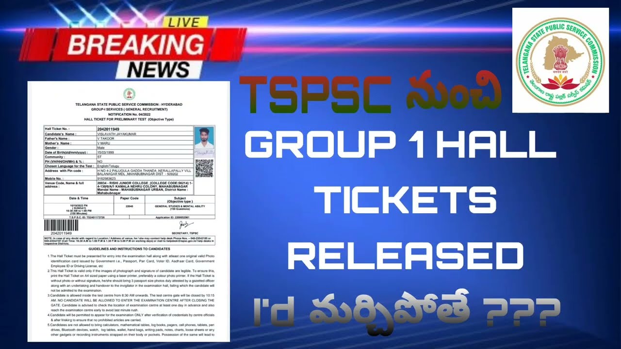 //how to download group 1 hall ticket//how find tspsc I'd//