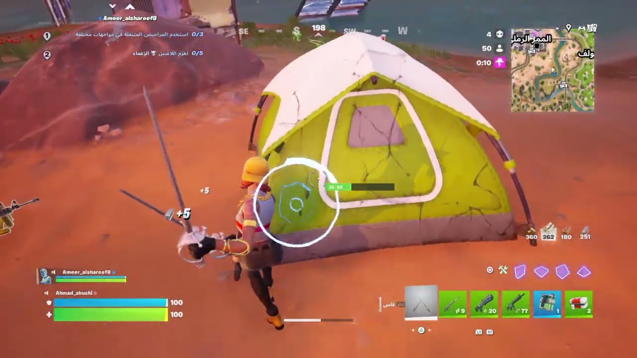 Fortnite