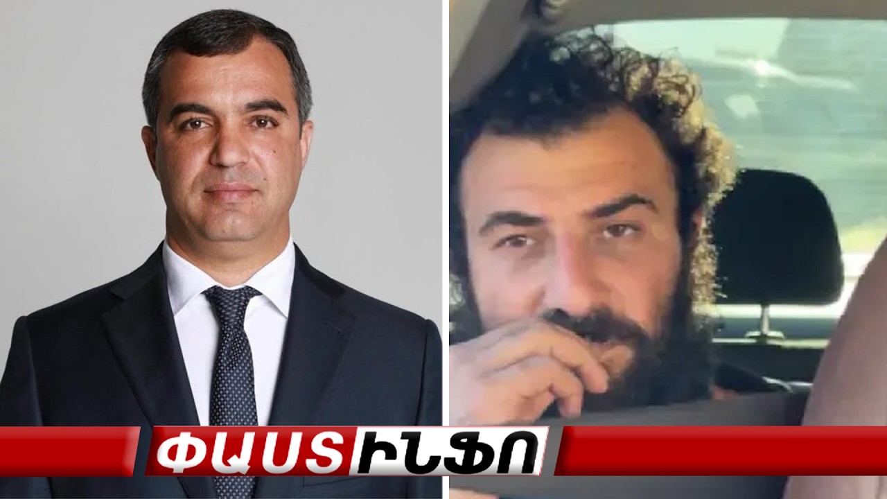 Վալոդյա Գրիգորյանի սպանության գործով դատական նիստը՝ #ուղիղ